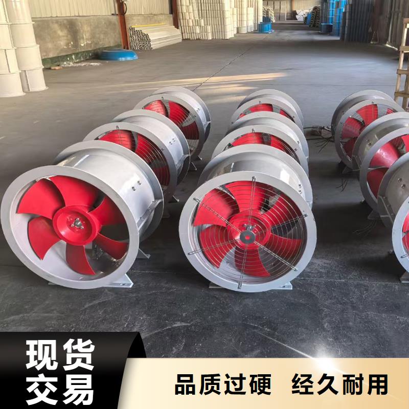 延安SJG型玻璃钢鼓式斜流风机适合各种工况