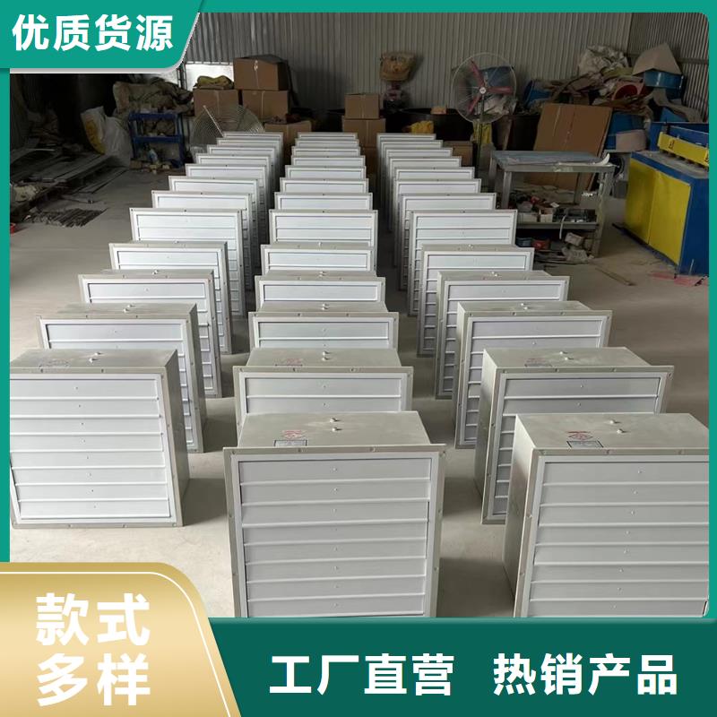 亳州玻璃钢边墙排风机靠谱厂家