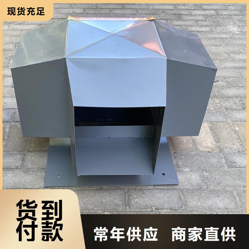 别墅定制烟囱帽视频展示