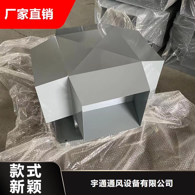 新产品：铝合金烟囱帽采购