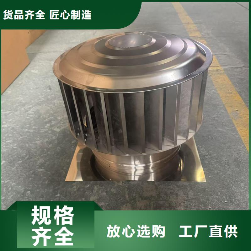 屋顶烟道变压式风帽根据尺寸定制