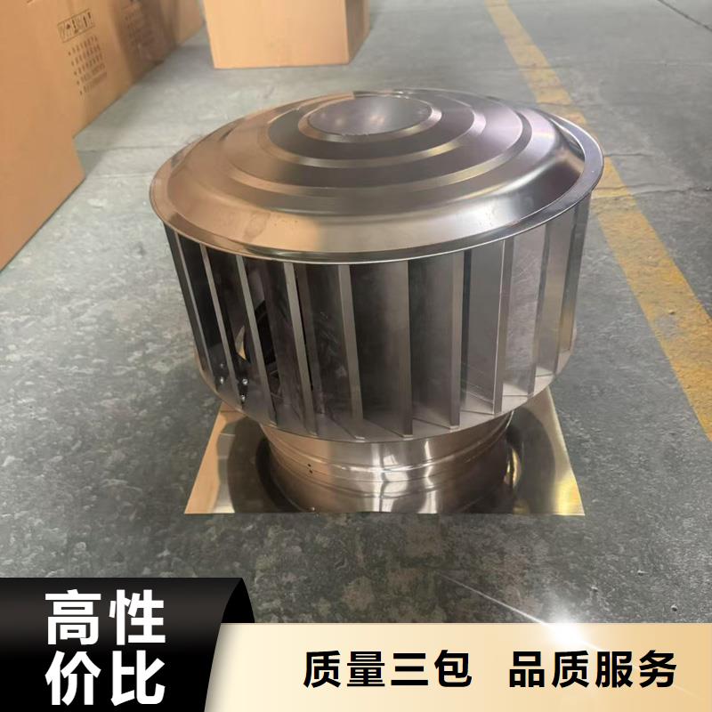 C-FM-Y250型风帽匠心品质
