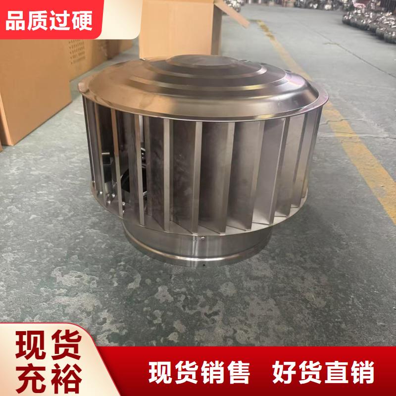 临沂止回式风帽成品风帽