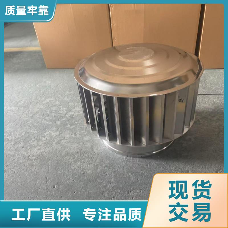 A系列无动力风帽产品介绍