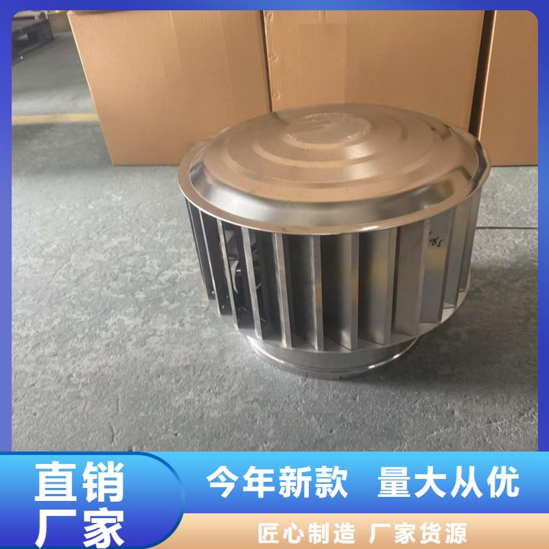 G系列风帽异性定制