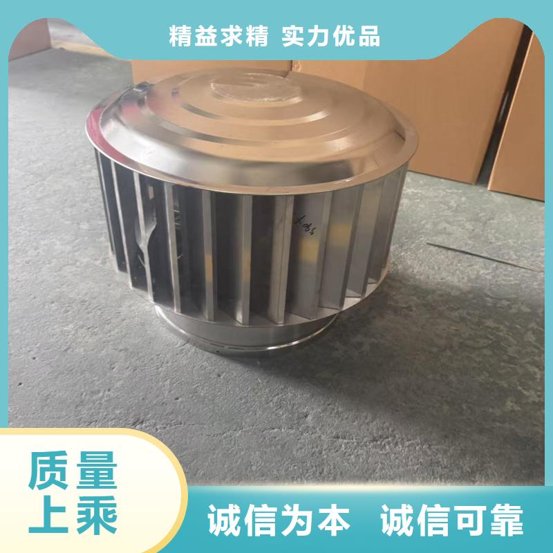 B-FM-BQ型风帽种类齐全