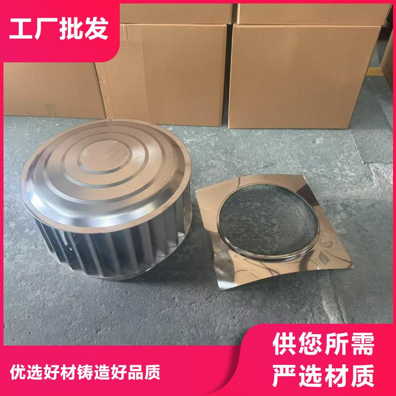 CFB烟道百叶风帽实力厂家