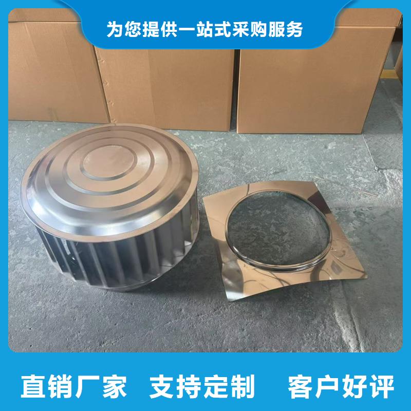 G系列风帽购买注意事项
