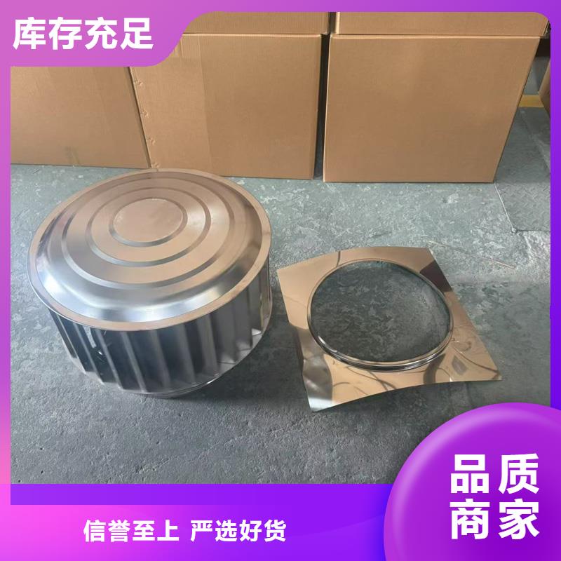 C-FM-Y250型风帽-C-FM-Y250型风帽售后保障