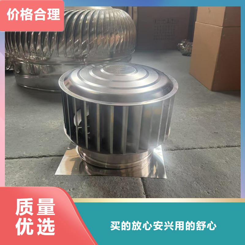 G-FM-3525型风帽质量放心