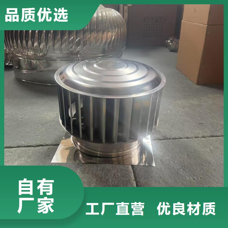 县C系列排气道风帽来样定制