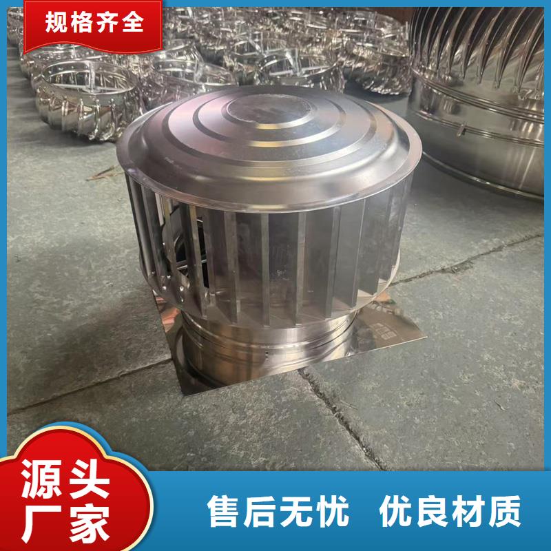 D-FM-KT系列风帽厂家直销-型号齐全