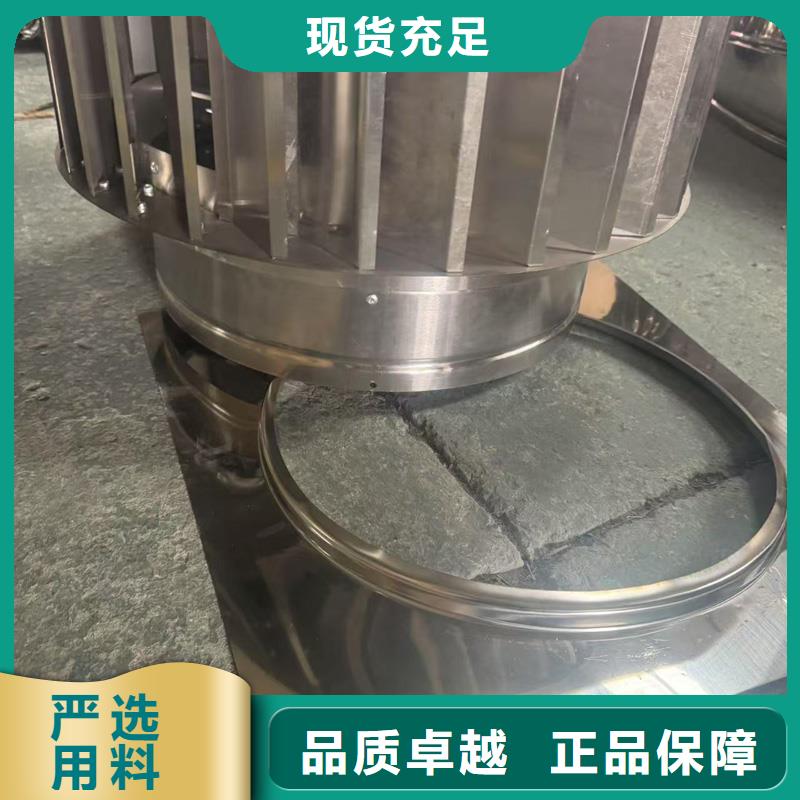 G系列风帽异性定制