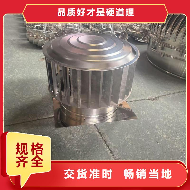 县C系列百叶风帽批发零售