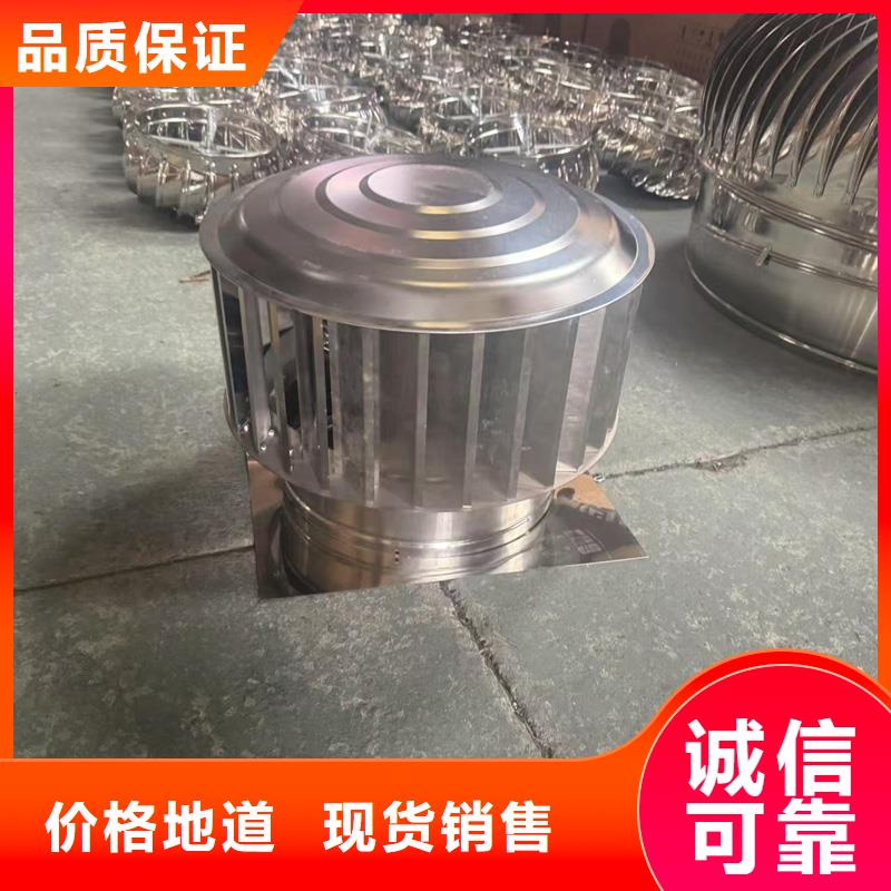 变压式风帽直销价格