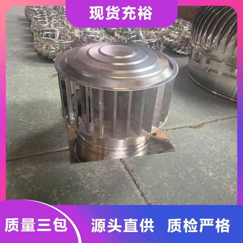 B系列抜气风帽楼房防雨帽