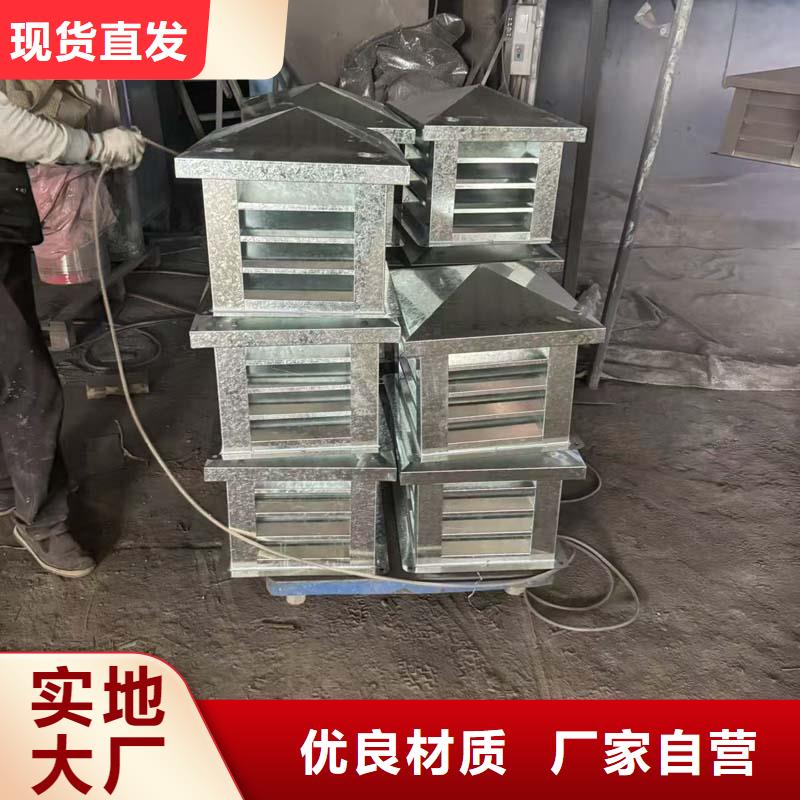 县变压式风帽来图定制