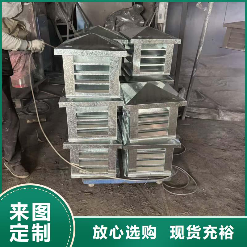 屋顶用铝合金锌合金雨帽定制价格