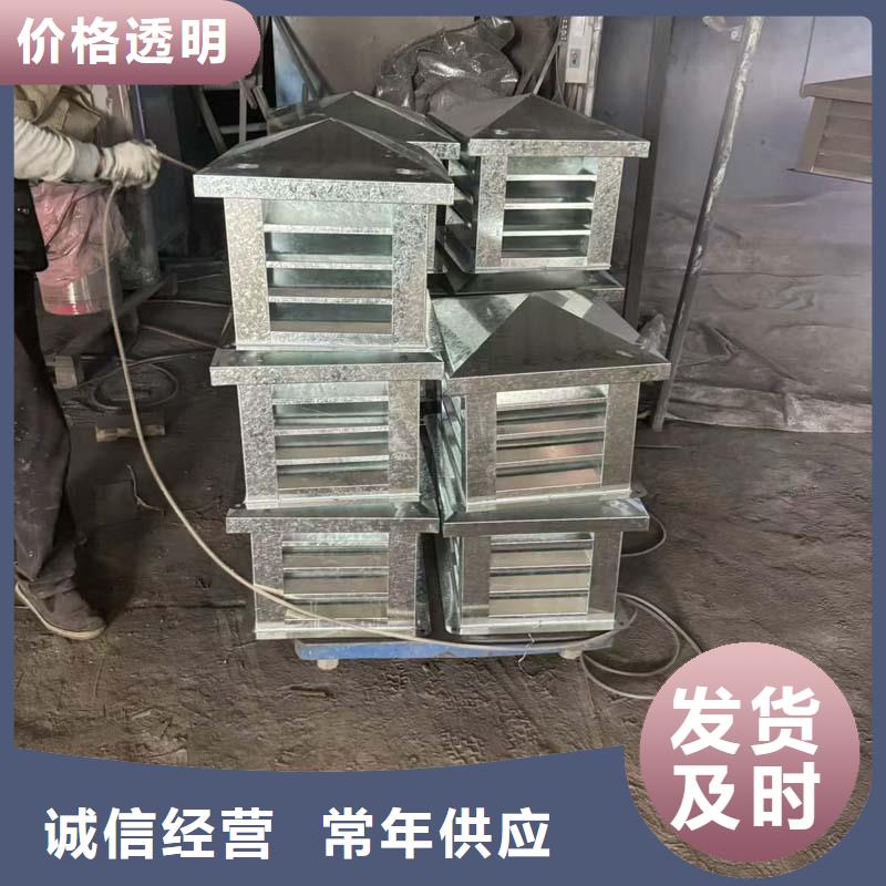金属排风帽价格优