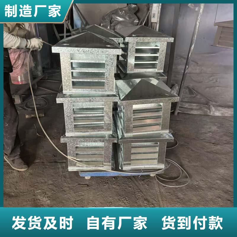 B-FM-BQ型风帽厂家现货