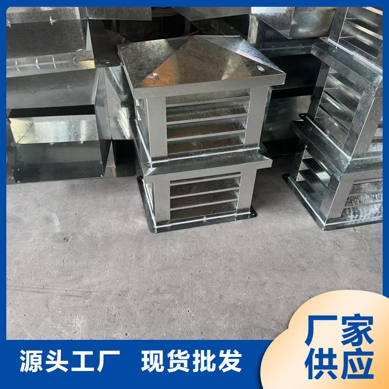 不锈钢抜气风帽造型美观
