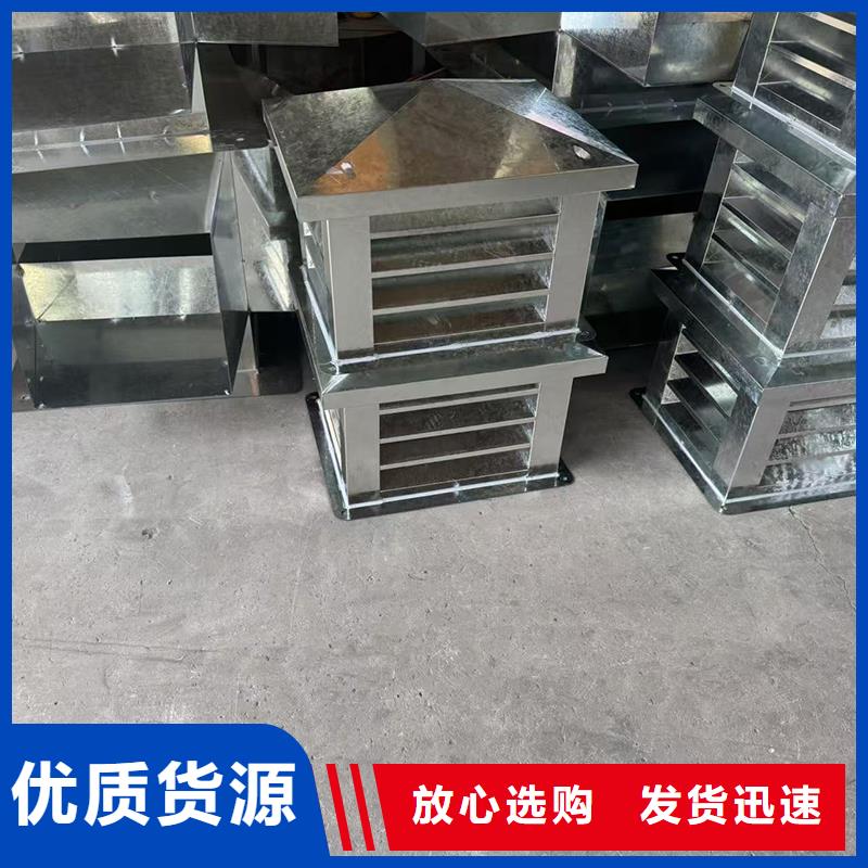D系列四孔风帽全网低价