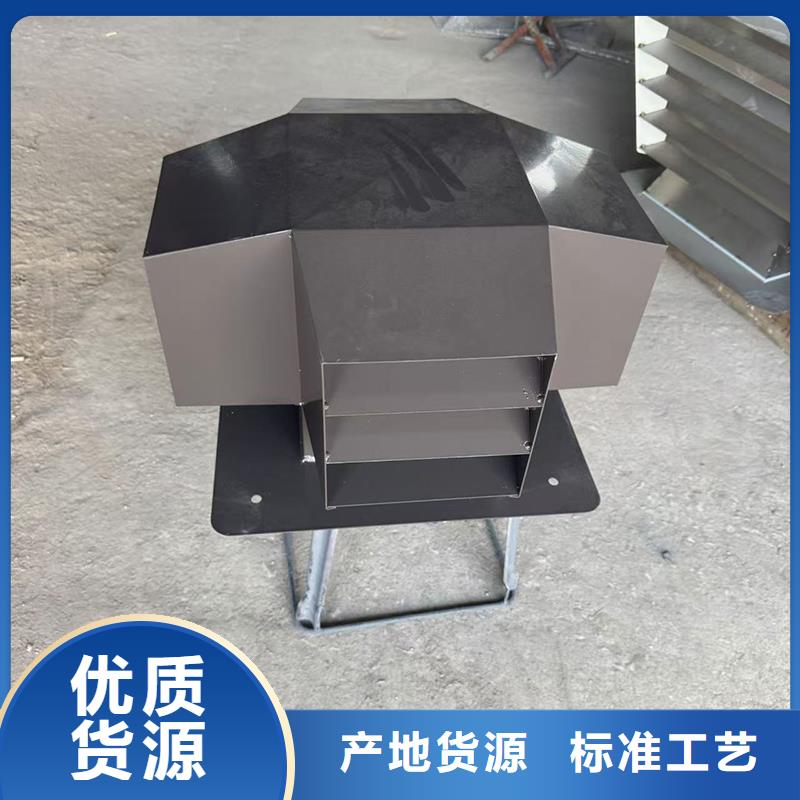 B系列抜气风帽厂家直销