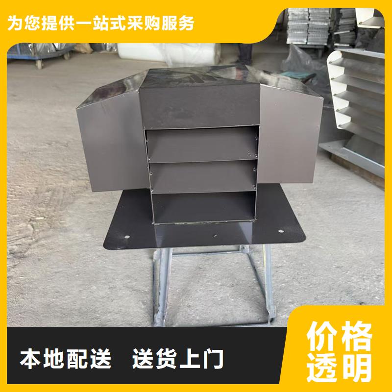 专业销售铝合金排烟风帽-热销