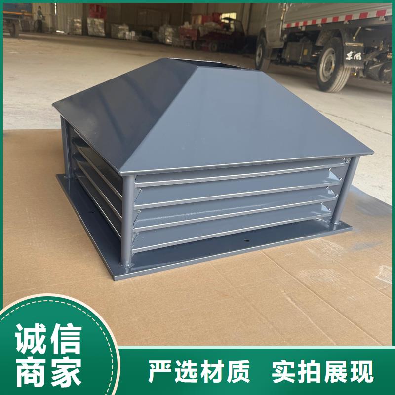 住宅屋顶G系列风帽信息
