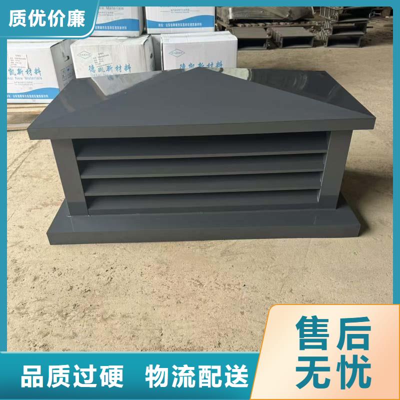 BPS-III全能无动力风帽解决方案