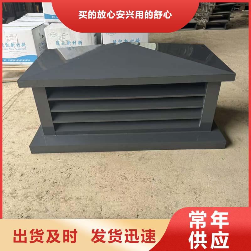 CFB烟道百叶风帽实力厂家