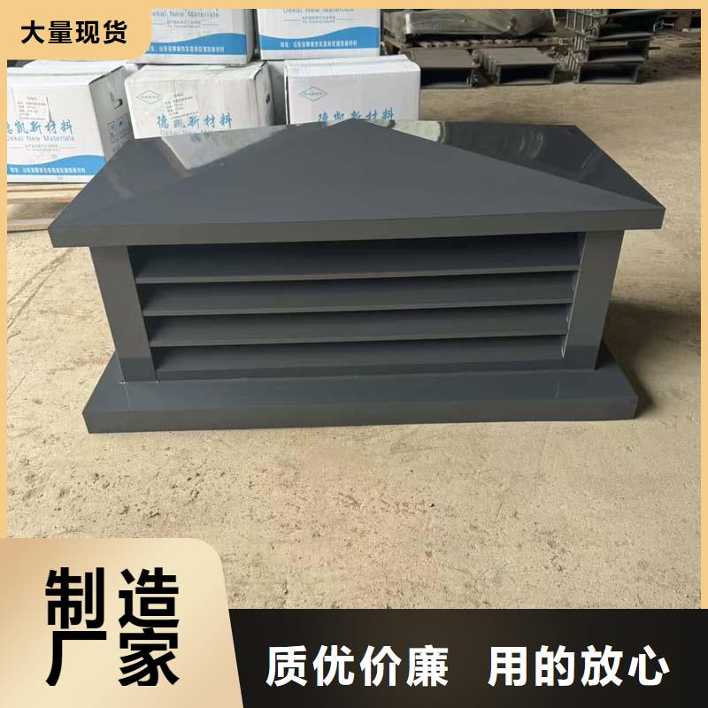 县C系列百叶风帽支持定制