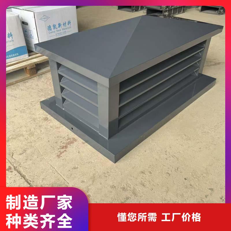 吉大街道C系列百叶风帽支持异性定制