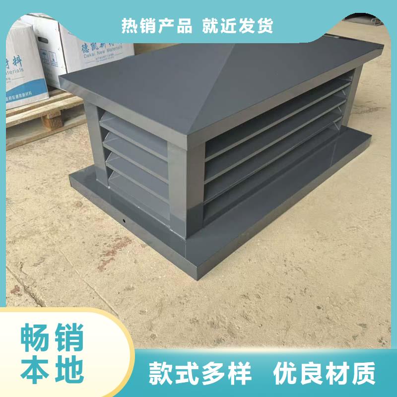 县成品烟囱帽激光切割