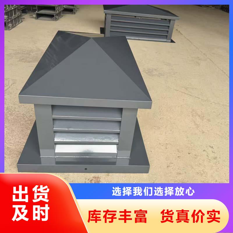 C-FB500型百叶风帽随时发货