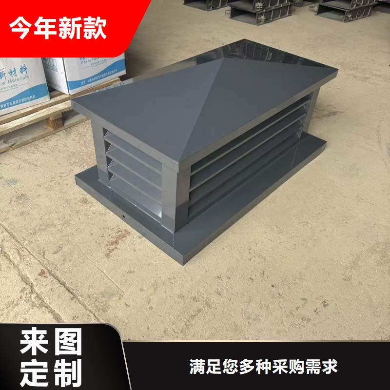 现货供应屋顶烟道方形风帽_生产厂家