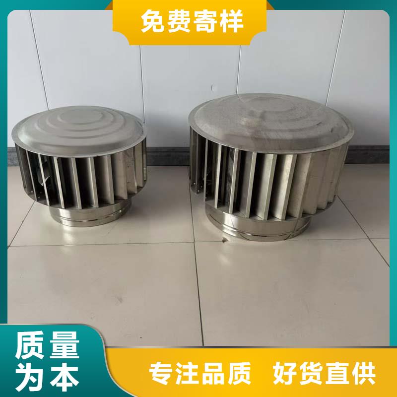 F-FM-WM离心式无动力风帽货源