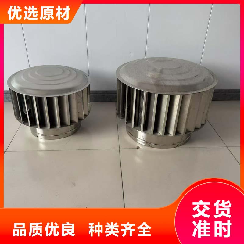 B系列抜气风帽厂家直销