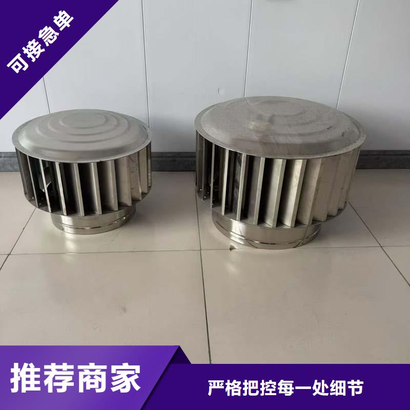 楼顶烟道防雨帽烟囱帽货源