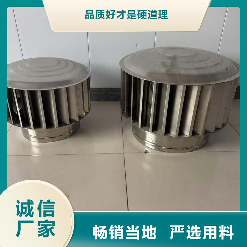 县H系列风帽欢迎您的来电