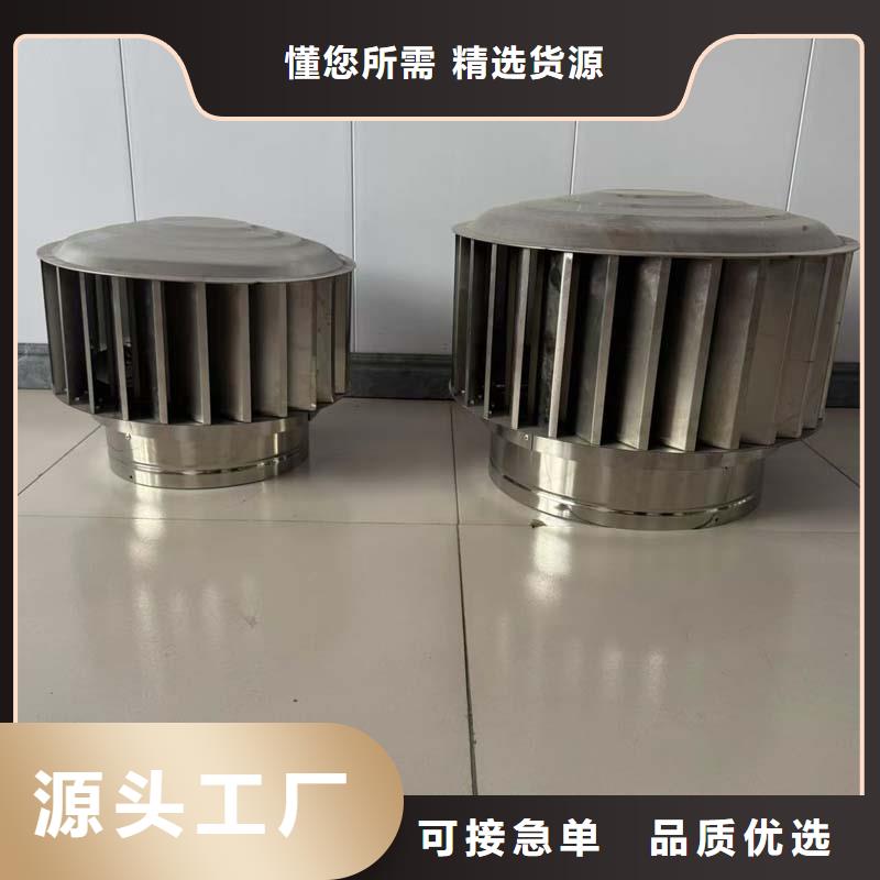 A系列圆柱形风帽厂家直销
