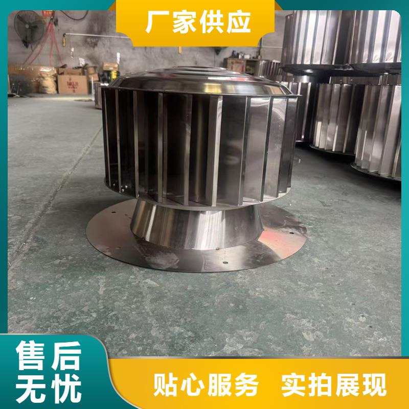 县自力式风帽品牌厂家