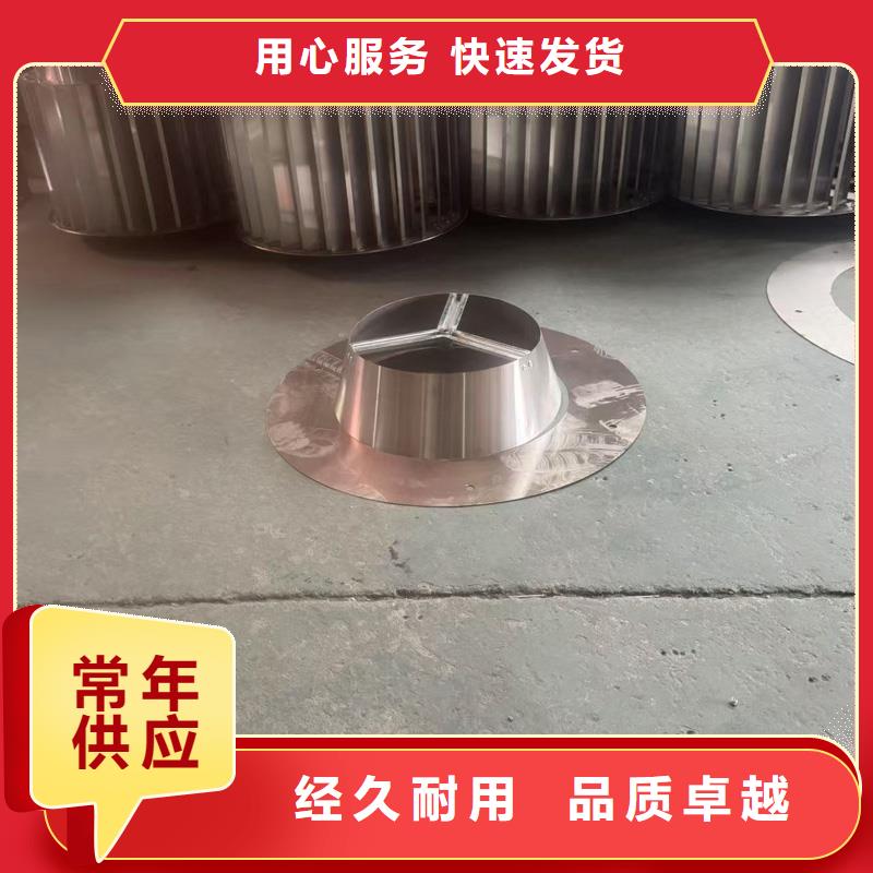 不锈钢抜气风帽造型美观