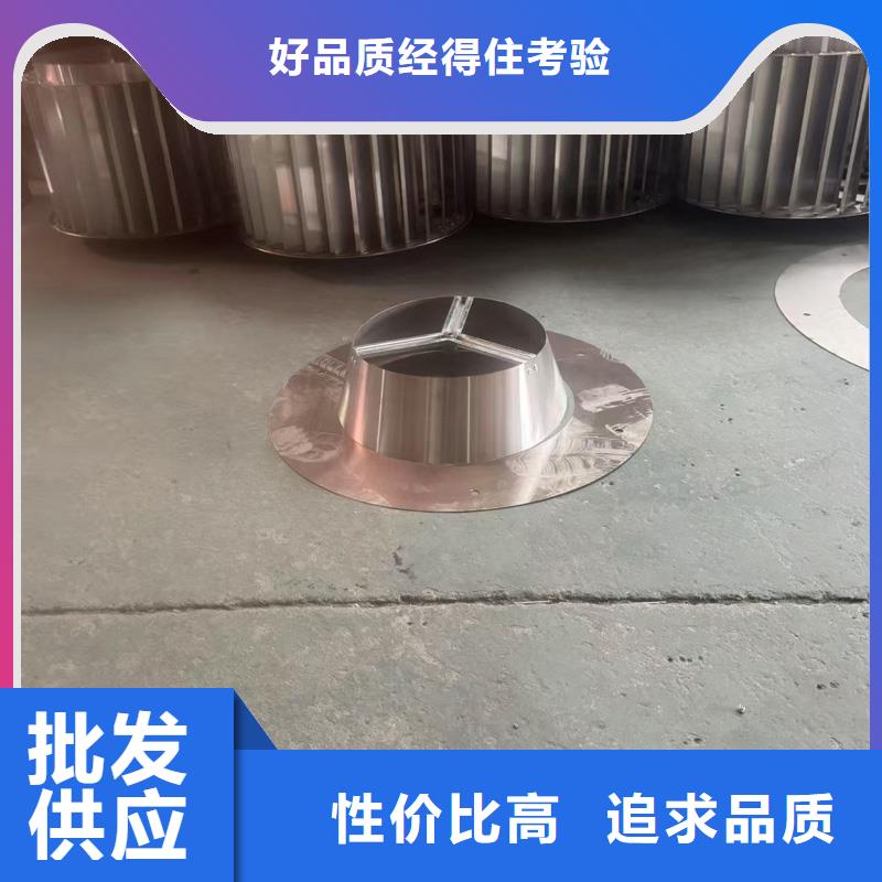 现货供应屋顶烟道方形风帽_生产厂家