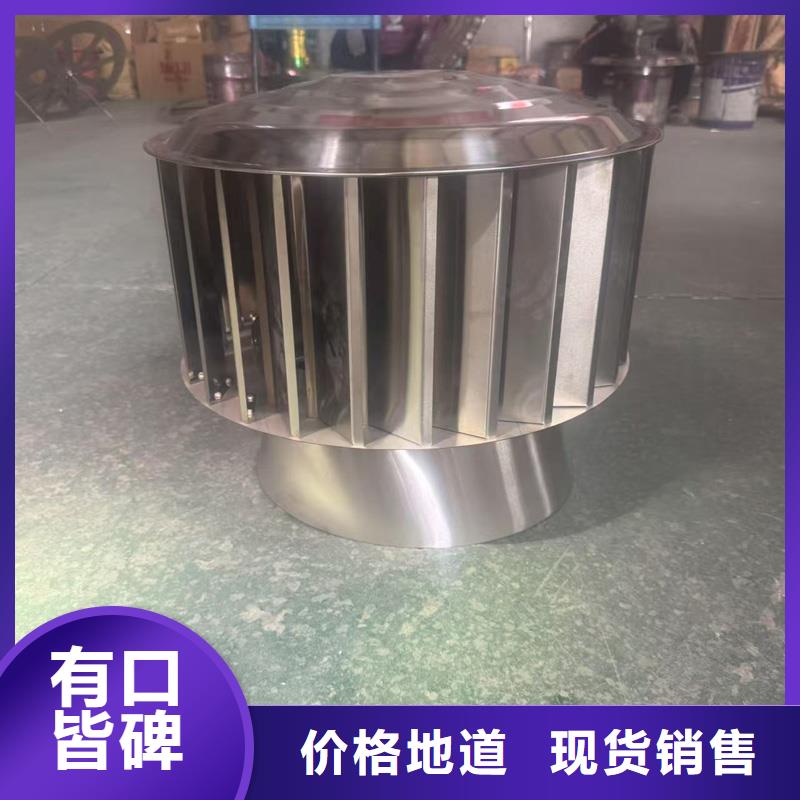 县变压式风帽来图定制