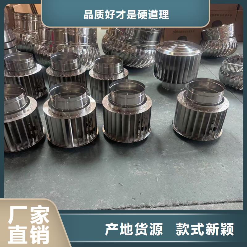 防串烟倒灌风帽承接