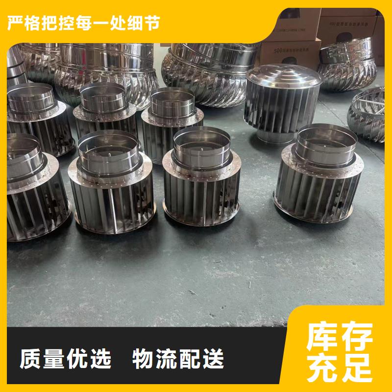 C-FM-F250型风帽铝合金材质