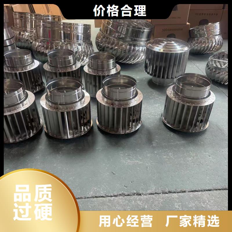 排气道成品风帽_保障