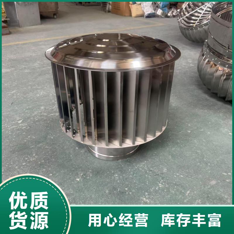 别墅金属烟囱帽成品变压式风帽