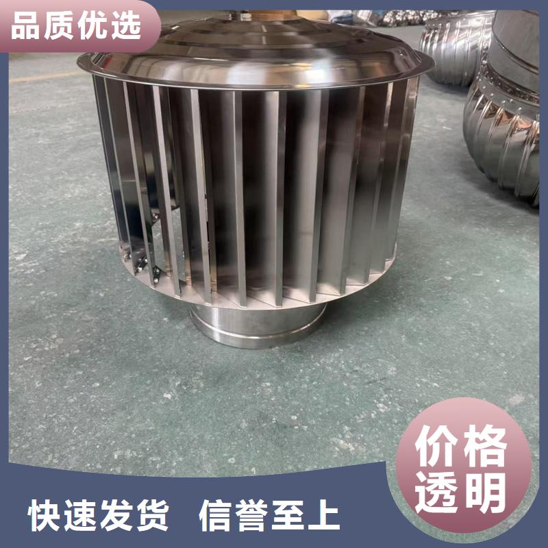 儋州市D-FM-KT250型风帽现货报价
